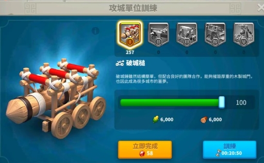 万国觉醒怎么获得训练加速