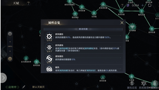 黑暗之潮契约游侠技能点怎么加