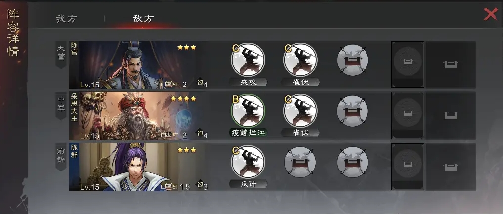 率土之滨陈群怎么获 率土之滨陈群怎么获