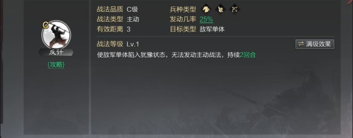 率土之滨陈群怎么获 率土之滨陈群怎么获