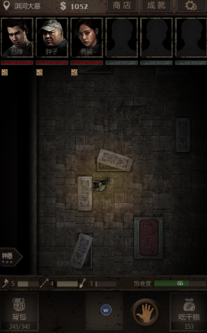 长生劫听琴那里怎么过 长生劫听琴那里怎么过