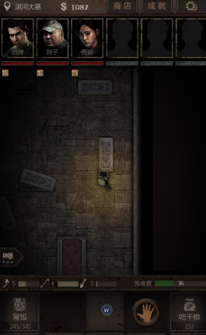 长生劫听琴那里怎么过 长生劫听琴那里怎么过