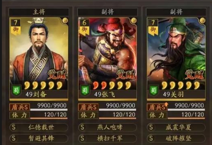 三国志战略版张飞如何快速增强