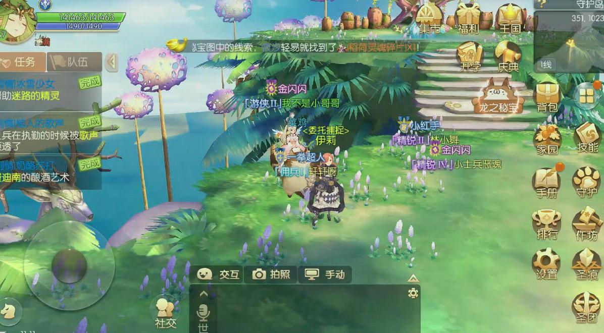 风之大陆王国经验满了怎么升级