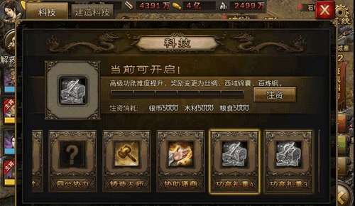 攻城掠地专属宝物有哪些