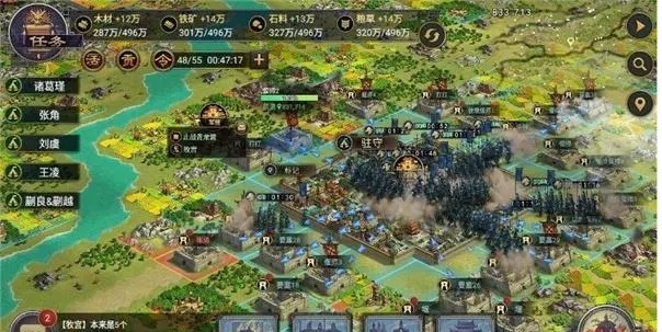 率土之滨怎么占领不相邻领地