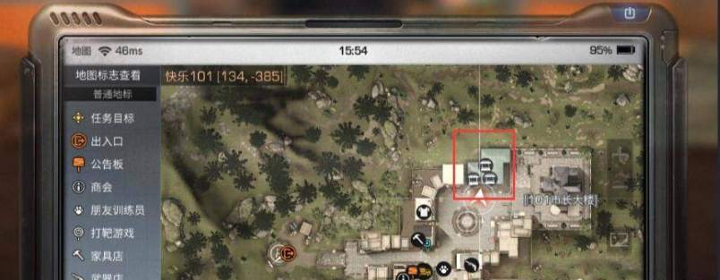 明日之后哪些东西可以卖新币 明日之后哪些东西可以卖新币