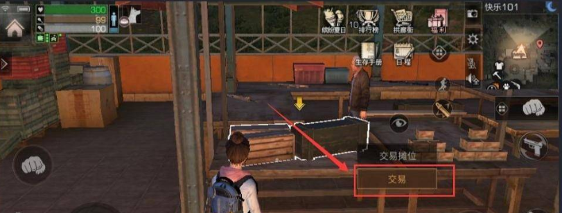 明日之后哪些东西可以卖新币 明日之后哪些东西可以卖新币