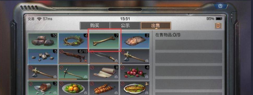 明日之后哪些东西可以卖新币 明日之后哪些东西可以卖新币