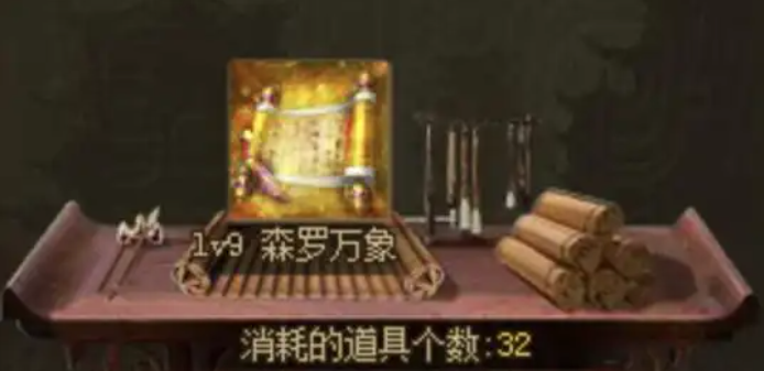 攻城掠地金书有哪些