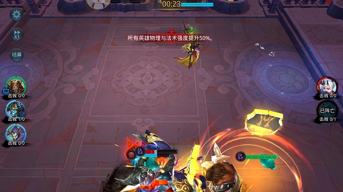 乱斗西游2精英奖励是哪些 乱斗西游2精英奖励是哪些