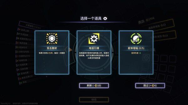 激射超新星测评:非常适合休闲党拿来摸鱼 激射超新星测评:非常适合休闲党拿来摸鱼