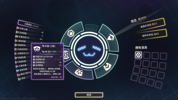 激射超新星测评:非常适合休闲党拿来摸鱼 激射超新星测评:非常适合休闲党拿来摸鱼