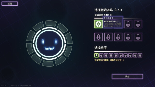 激射超新星测评:非常适合休闲党拿来摸鱼 激射超新星测评:非常适合休闲党拿来摸鱼