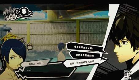 女神异闻录系列哪个主角最强