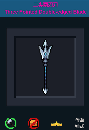 元气骑士神话武器有哪些