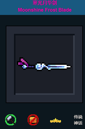 元气骑士神话武器有哪些