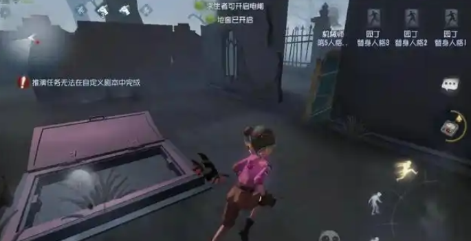 第五人格基础玩法有哪些 第五人格基础玩法有哪些