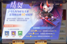 《战鼓之翼（0.05折全民神宠）》公益服手游新手篇攻略