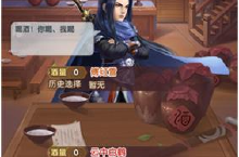 《大掌门2（0.05<em>折</em>代金券强化版）》手游公益服连环坞全新玩法上线各大侠客饮战醉仙楼