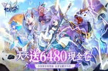 《亿次元（0.1折天天送6480）》公益服手游装备攻略
