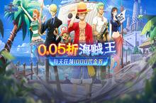 《龙腾：起源（0.05折免费领代金券）》0.05折手游游戏攻略