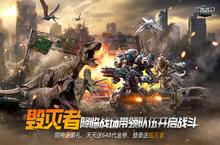 《深渊战记（0.1折送百万现金券）》公益服手游培养攻略介绍