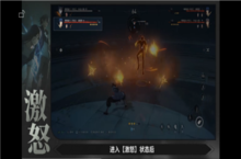 《异人之下》全新2v2同屏对战玩法「两仪协斗」来了！