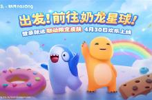 奶龙版本提前剧透！《太空杀》4月30日迎史诗级更新