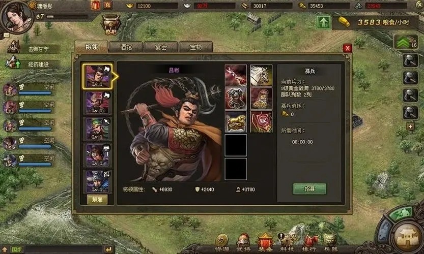 攻城掠地阵法有哪些功能
