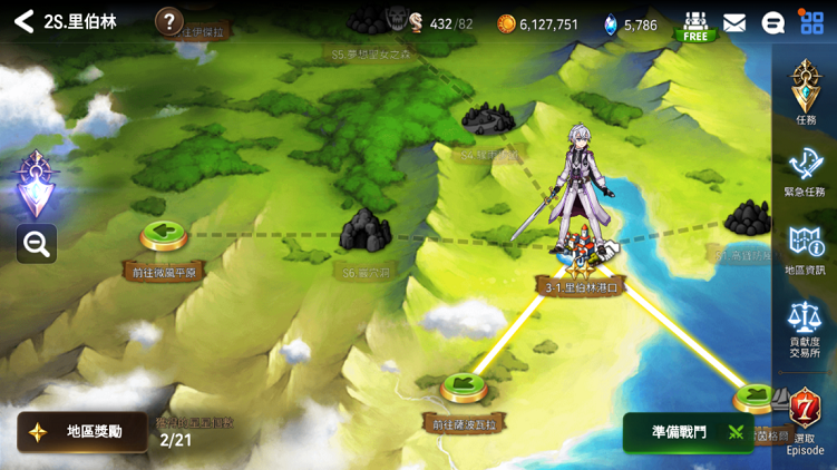 第七史诗哪里刷经验快 第七史诗哪里刷经验快