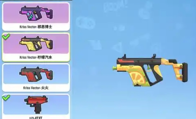 香肠派对中什么冲锋枪最厉害 香肠派对中什么冲锋枪最厉害