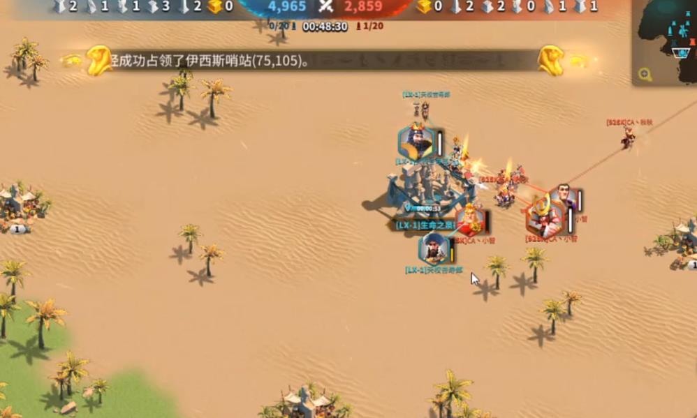 万国觉醒行军速度道具有哪些 万国觉醒行军速度道具有哪些