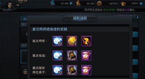 乱斗西游2怎么完成出师 乱斗西游2怎么完成出师