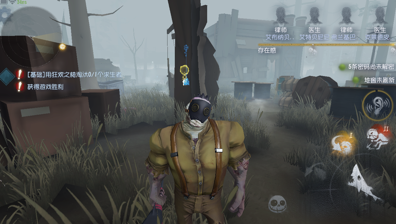 第五人格噩梦人机有哪些 第五人格噩梦人机有哪些