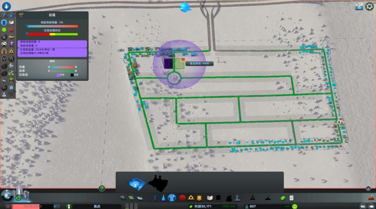 都市天际线怎么快速发展