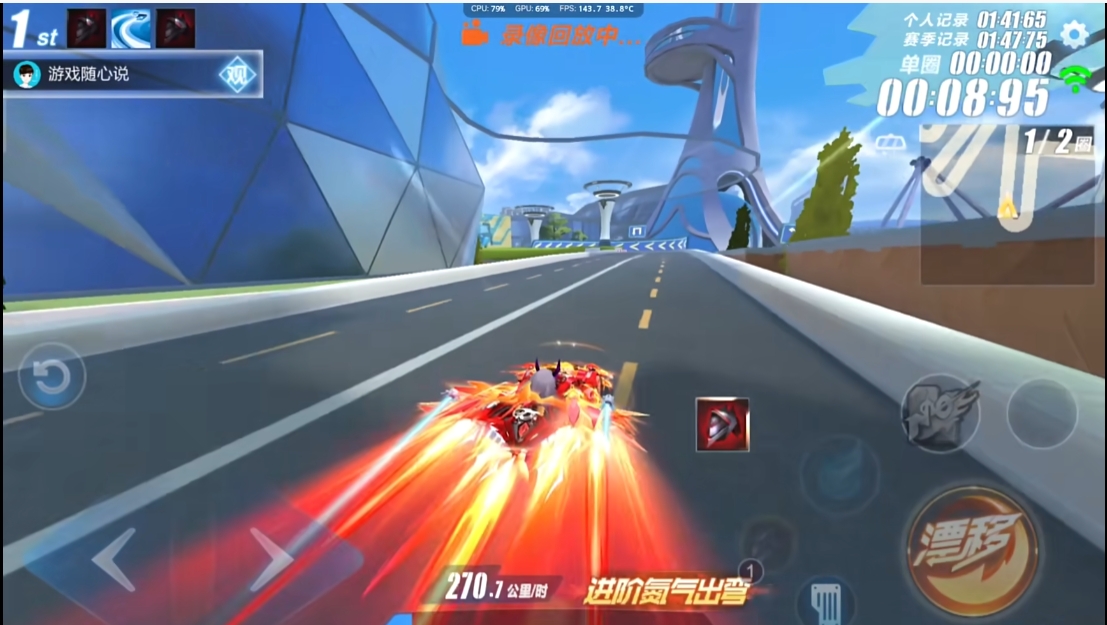 qq飞车手游有哪些进阶技巧 qq飞车手游有哪些进阶技巧