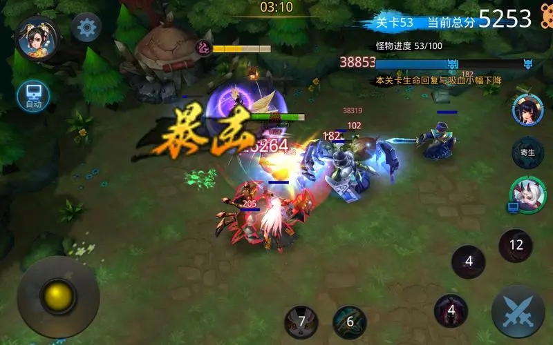 乱斗西游2怎么刷凌云币 乱斗西游2怎么刷凌云币