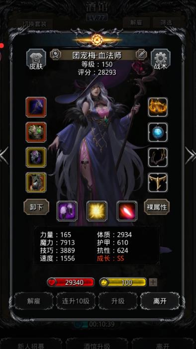 地下城堡2月岛有哪些装备