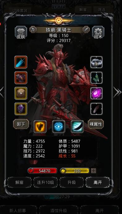 地下城堡2月岛有哪些装备