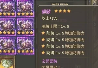 攻城掠地先合成哪些套装比较好