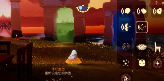 光遇哪些塑形魔法是永久的