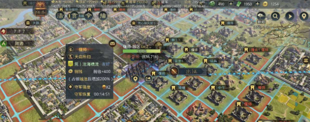 率土之滨太守怎么攻城 率土之滨太守怎么攻城