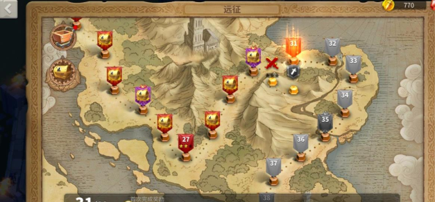 万国觉醒远征怎么有五个部队 万国觉醒远征怎么有五个部队