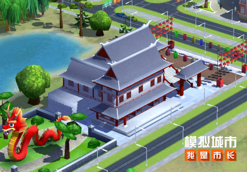 《模拟城市:我是市长》浅水夏澜版本登录苹果AppStore