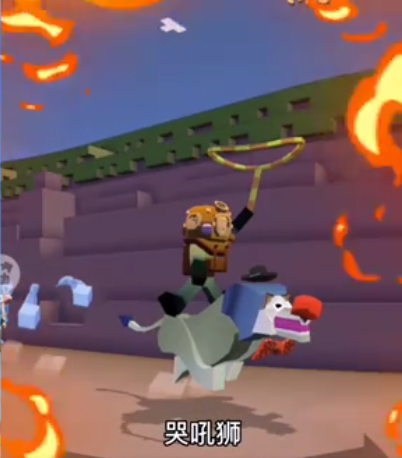 疯狂动物园狮子如何获得