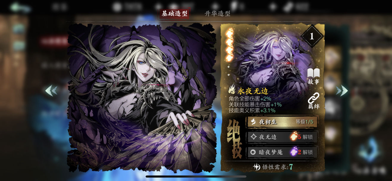 影之刃3橙卡哪些好用