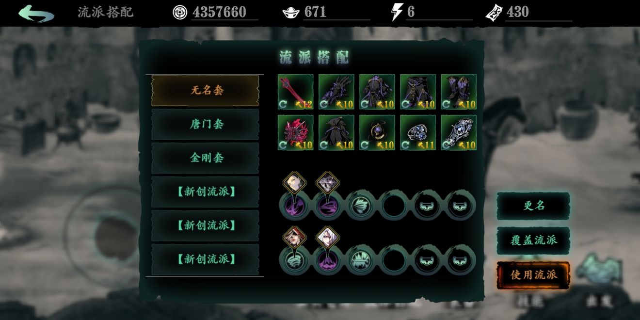 影之刃3橙卡哪些好用