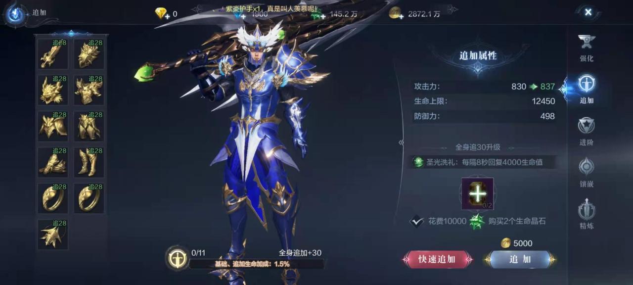 全民奇迹2称号有哪些 全民奇迹2称号有哪些