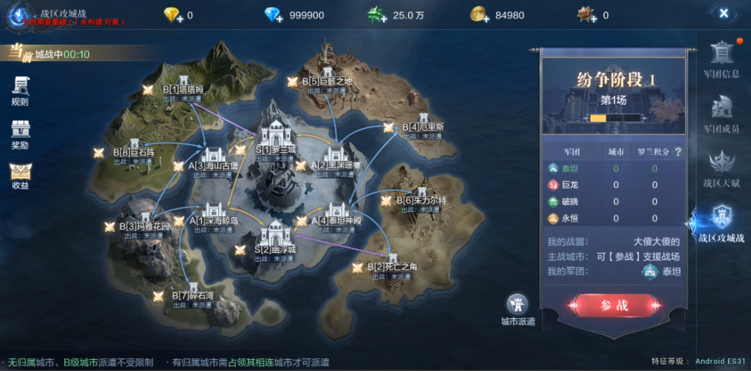 全民奇迹2称号有哪些 全民奇迹2称号有哪些